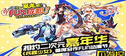 客户案例